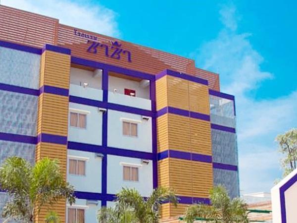 Zaza Hotel Samut Prakan Esterno foto
